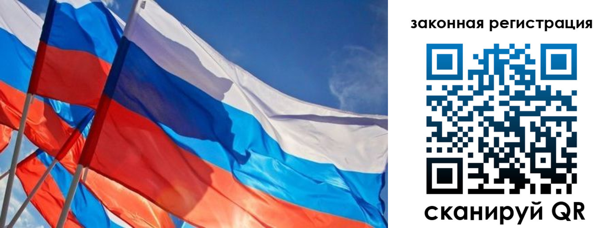 временная регистрация 2025 в Черногорске