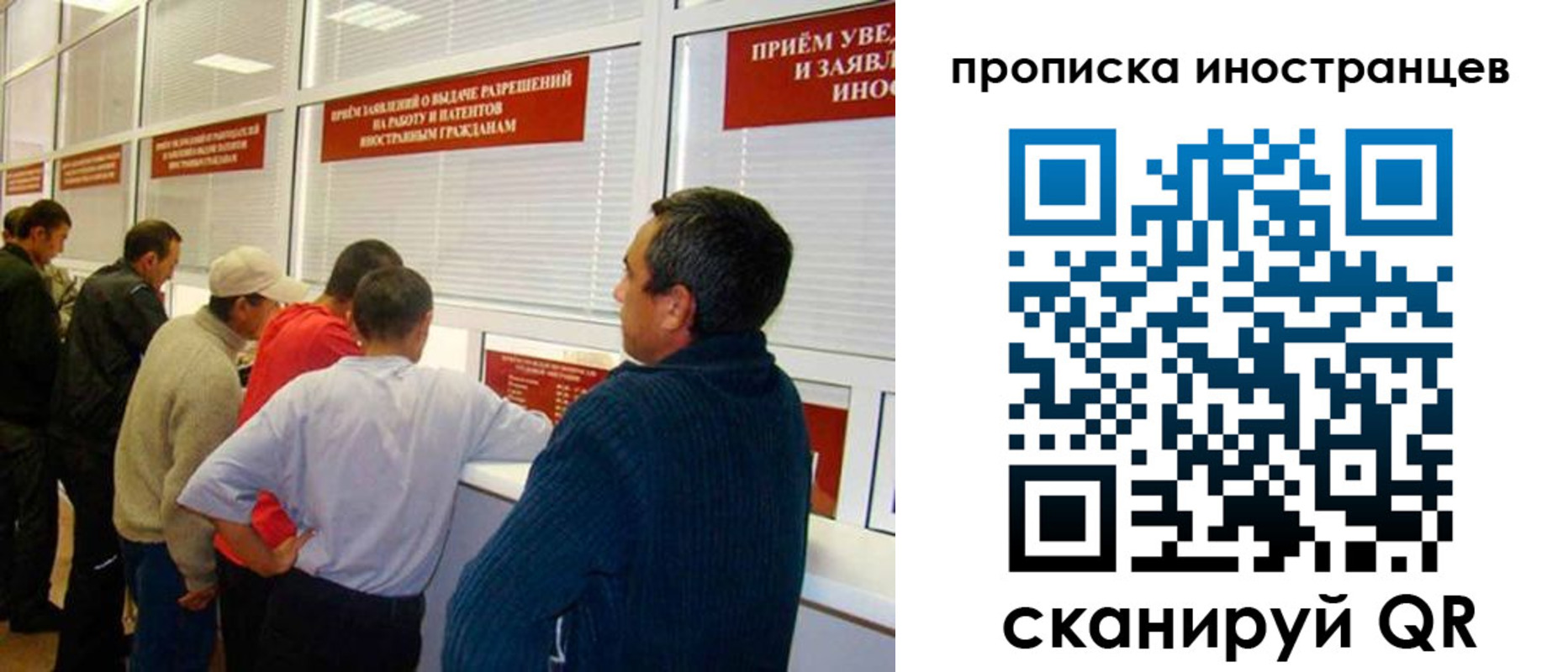 регистрация для дет. сада в Черногорске